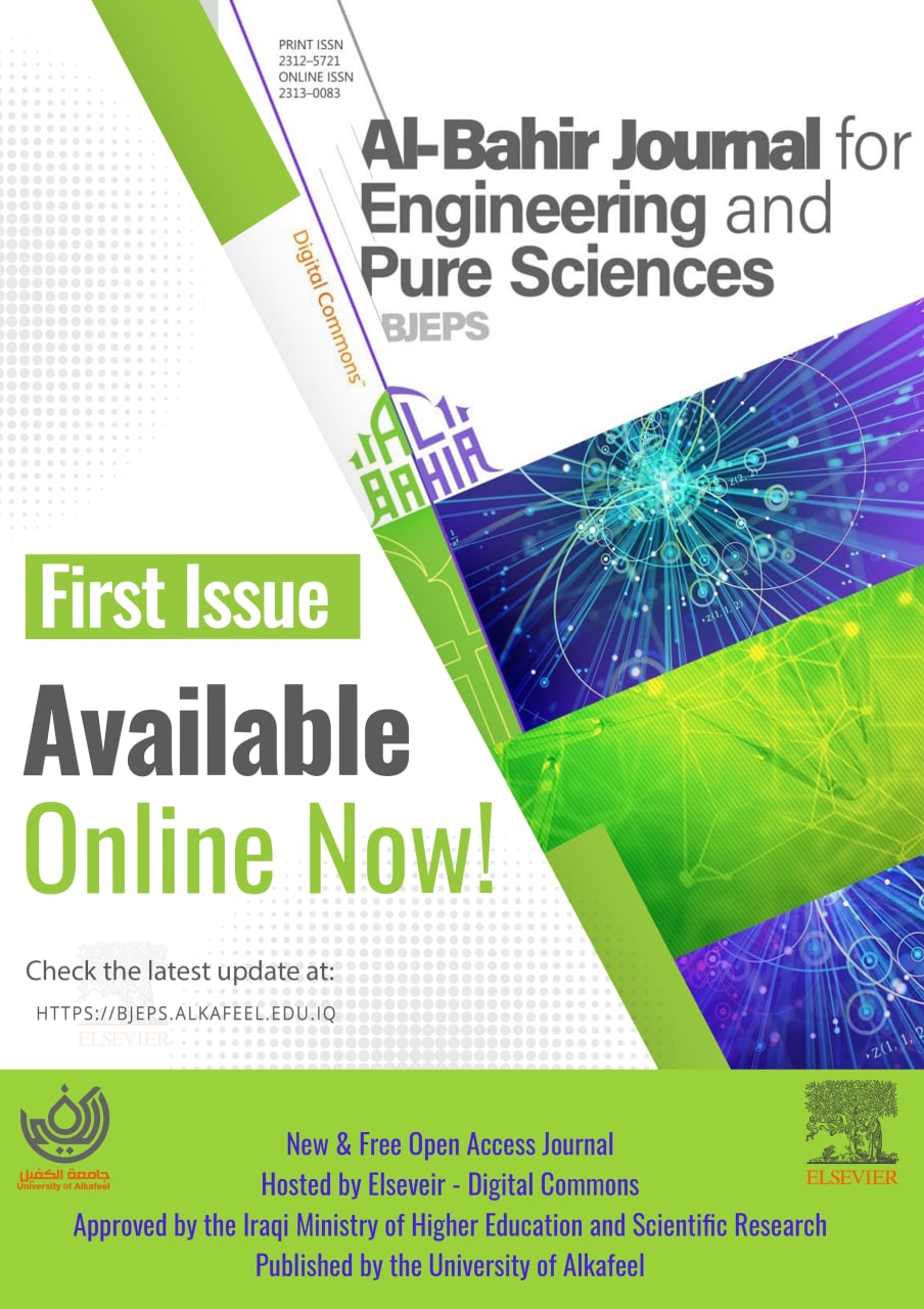 Alkafeel University publishes the first issue of Al-Bahir Journal 