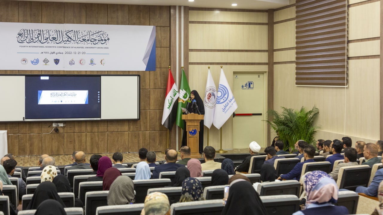 The End of the Fourth International Scientific Conference of Alkafeel ...